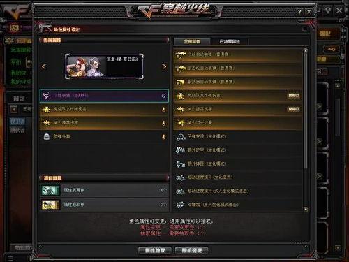 cf先遣服最新爆料玄武,揭秘CF先遣服全新神秘势力