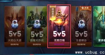 王者活动最新爆料微区,全新福利等你来拿！