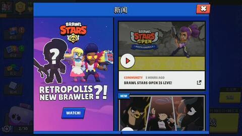 荒野乱斗新英雄最新爆料,神秘力量觉醒，战场格局再起风云